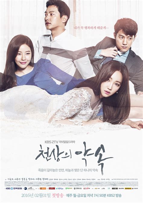 korean drama 2016|the promise 2016 korean drama.